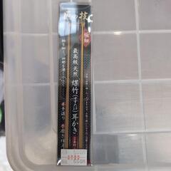 グリーンベル商品の画像