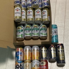 90本】お酒 まとめ売り ビール チューハイ ハイボール 氷結 淡麗