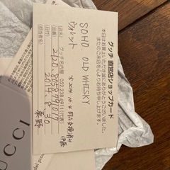 財布gucci の画像