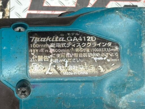 中古】マキタ Makita GA412D 100mm充電式ディスクグラインダ 18V 中古】マキタ Makita GA412D 100mm充電式ディスクグラインダ 18V