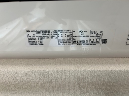 【値引き要件あります】東芝エアコン２０２０年製１５畳取り外しできる方即渡し可能！中百舌鳥駅近く