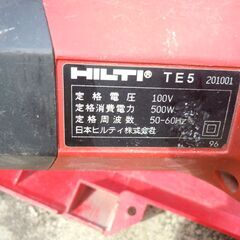 HILTI　ドリル　TE=5の画像