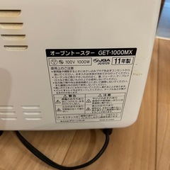 (決まりました)トースターの画像