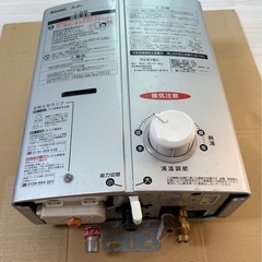 リンナイ ガス給湯器 湯沸か器RUS-V51XT2022年製の画像