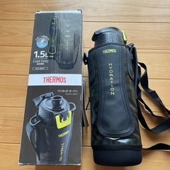 1.5リットル　真空断熱スポーツボトル　新品

