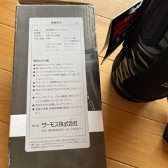 1.5リットル　真空断熱スポーツボトル　新品
の画像