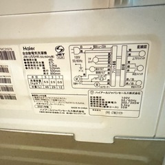 洗濯機の画像