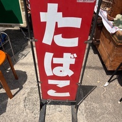 レトロ品！！昔懐かしいレトロ看板入荷しております✨熊本リサイクル...