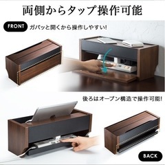 ケーブルボックスの画像