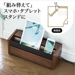 ケーブルボックス