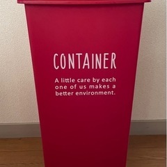 【ニトリ】ゴミ箱30ℓ