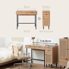 LOWYA⭐️ラタン調コンソールデスク 在庫2点ありの画像