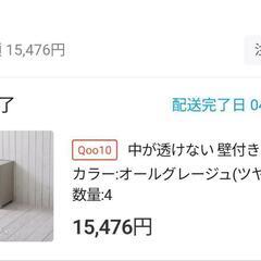 ☆大特価☆ YAMAZEN チェスト(3段/オールグレージュ) 4点セットの画像