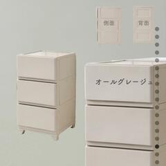 ☆大特価☆ YAMAZEN チェスト(3段/オールグレージュ) 4点セットの画像