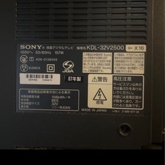 終了しました。sonyテレビの画像