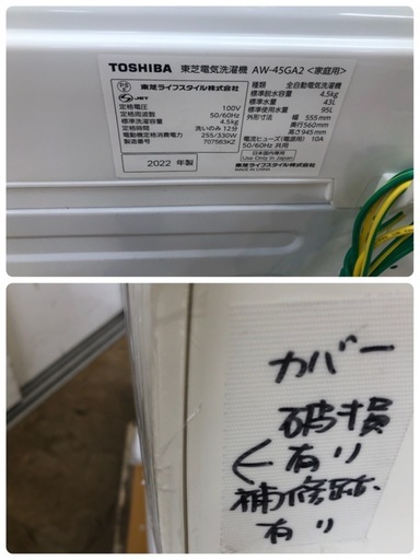 K124★Panasonic製★2019年製冷暖房兼用エアコン10畳用★3カ月間保証付き★取付手配可能