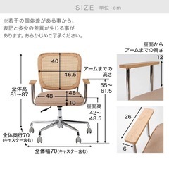 LOWYA⭐️ ラタン調デスクチェア　在庫2点ありの画像