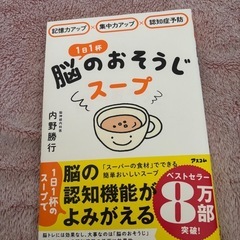 本