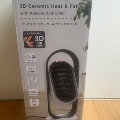 ３Ｄセラミックヒーター&ファン　リモコン付き