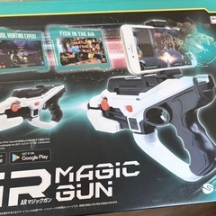 マジックガン