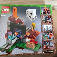 マイクラ　LEGOの画像