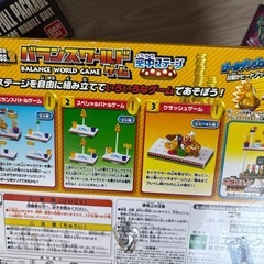 スーパーマリオの画像