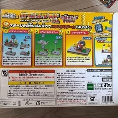 スーパーマリオの画像