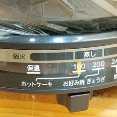 品質保証☆配達有り！2500円(税別）タイガー 未使用 ホットプレート たこ焼・焼肉 グリル鍋 3wayの画像