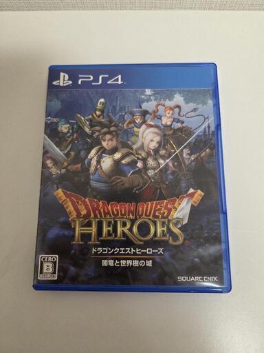 PS4 ドラゴンクエストヒーローズ 闇竜と世界樹の 城 (WOO PS4 ドラゴンクエストヒーローズ 闇竜と世界樹の 城 (WOO