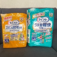 大人用オムツ  Ｌサイズ