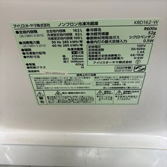 まとめてお取引希望冷蔵庫の画像