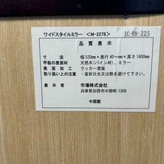▼値下げ▼大型ミラー ミラー 姿見 約 幅53×奥行4～×高さ160cm💳自社配送時🌟代引き可💳※現金、クレジット、スマホ決済対応※の画像