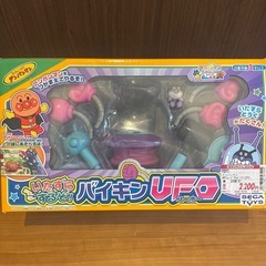 バイキンマン★いたずらするぞバイキンUFO