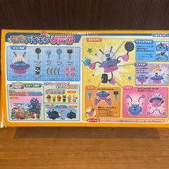 バイキンマン★いたずらするぞバイキンUFOの画像