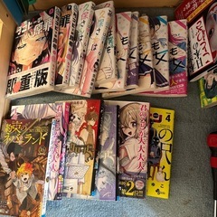 漫画たくさん