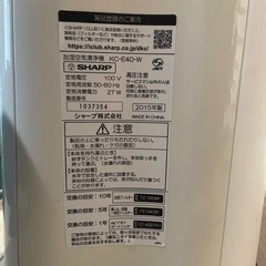 SHARP空気清浄機！！の画像