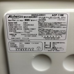 まとめてお取引希望　冷凍庫、レンジ
の画像