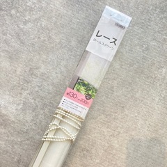 【ニトリ】レースロールスクリーン　130×220cm