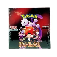 ポケモンカードゲーム スカーレット&バイオレット 拡張パック「ロ...