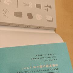 本　結局自律神経がすべて解決してくれる　小林弘幸の画像