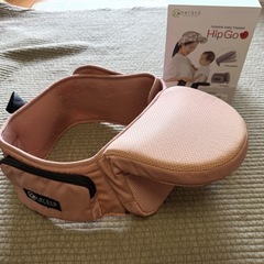 ケラッタ　ヒップシート