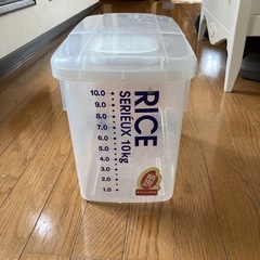 米びつ　10キロ用　
縦型