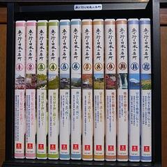 📀 車で行く日本の名所