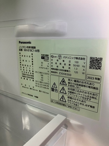 冷蔵庫（お値段のご相談もお気軽にどうぞ！）