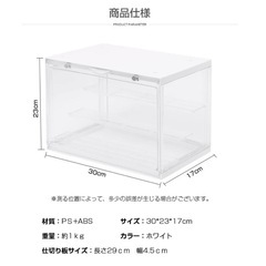 2点セット❗️フィギュアコレクションケースの画像