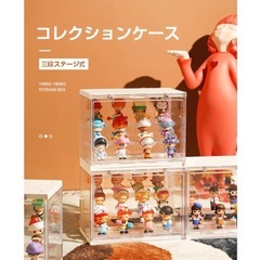 2点セット❗️フィギュアコレクションケース