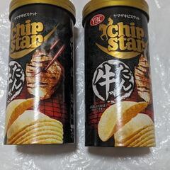 YBC チップスター 牛たん味 2個セット
