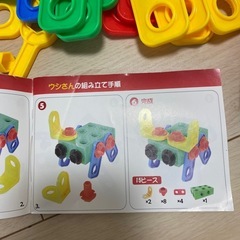 大工ブロックの画像