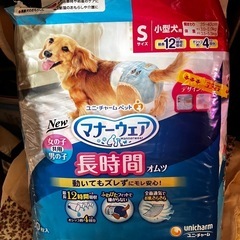 小型犬★マナーバンド★オムツ