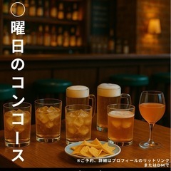 ゆるくつながれる飲み会イベント in 名古屋